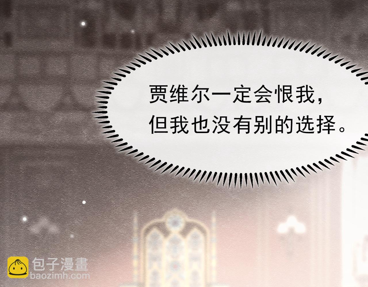49 是的，玛姬夫人119
