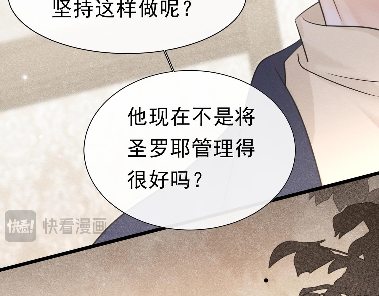49 是的，玛姬夫人12