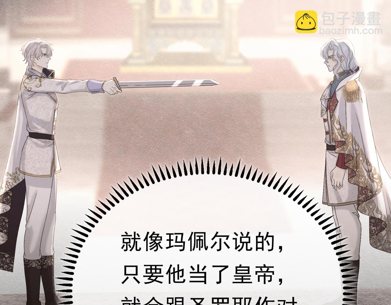49 是的，玛姬夫人120