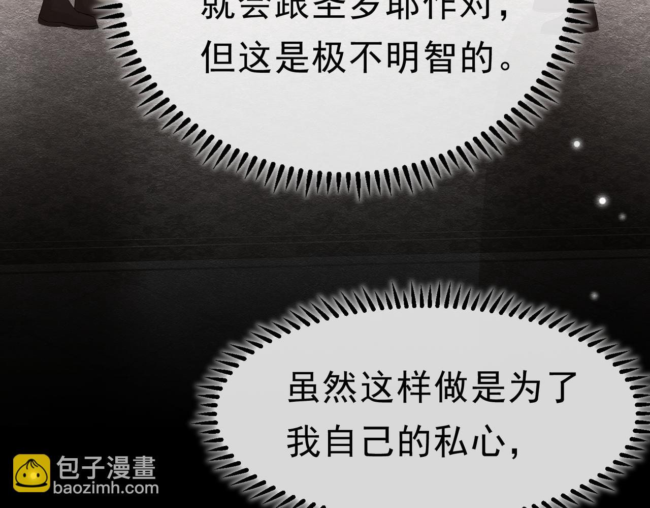 49 是的，玛姬夫人121