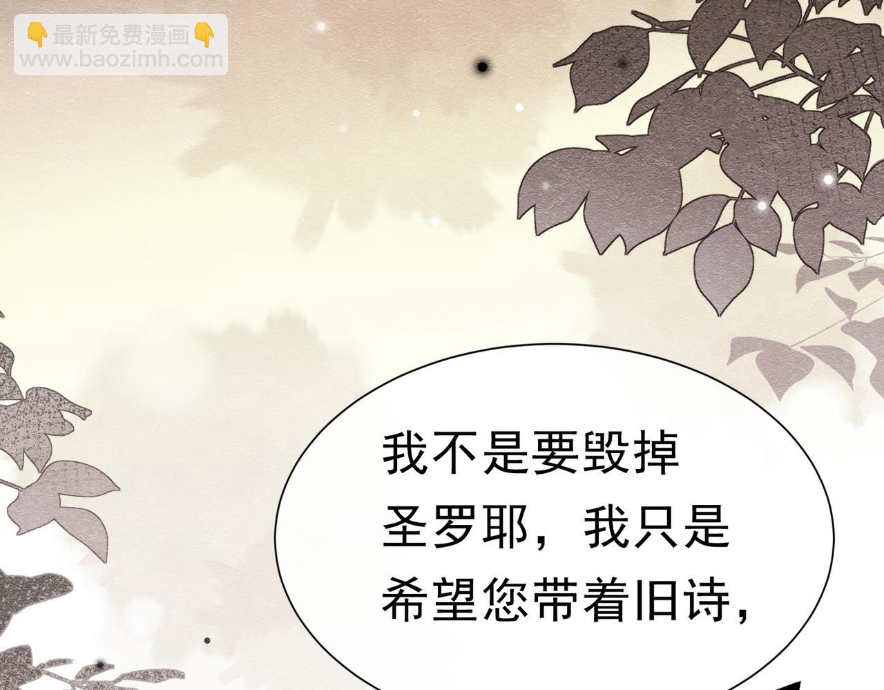 49 是的，玛姬夫人13