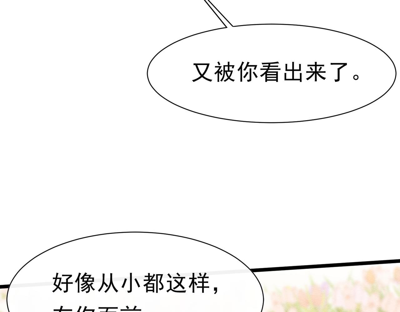 49 是的，玛姬夫人130