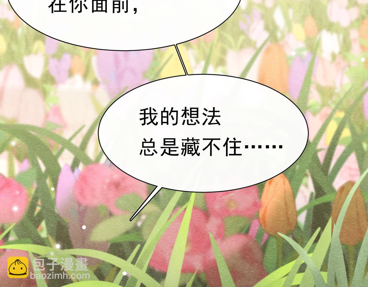 49 是的，玛姬夫人131