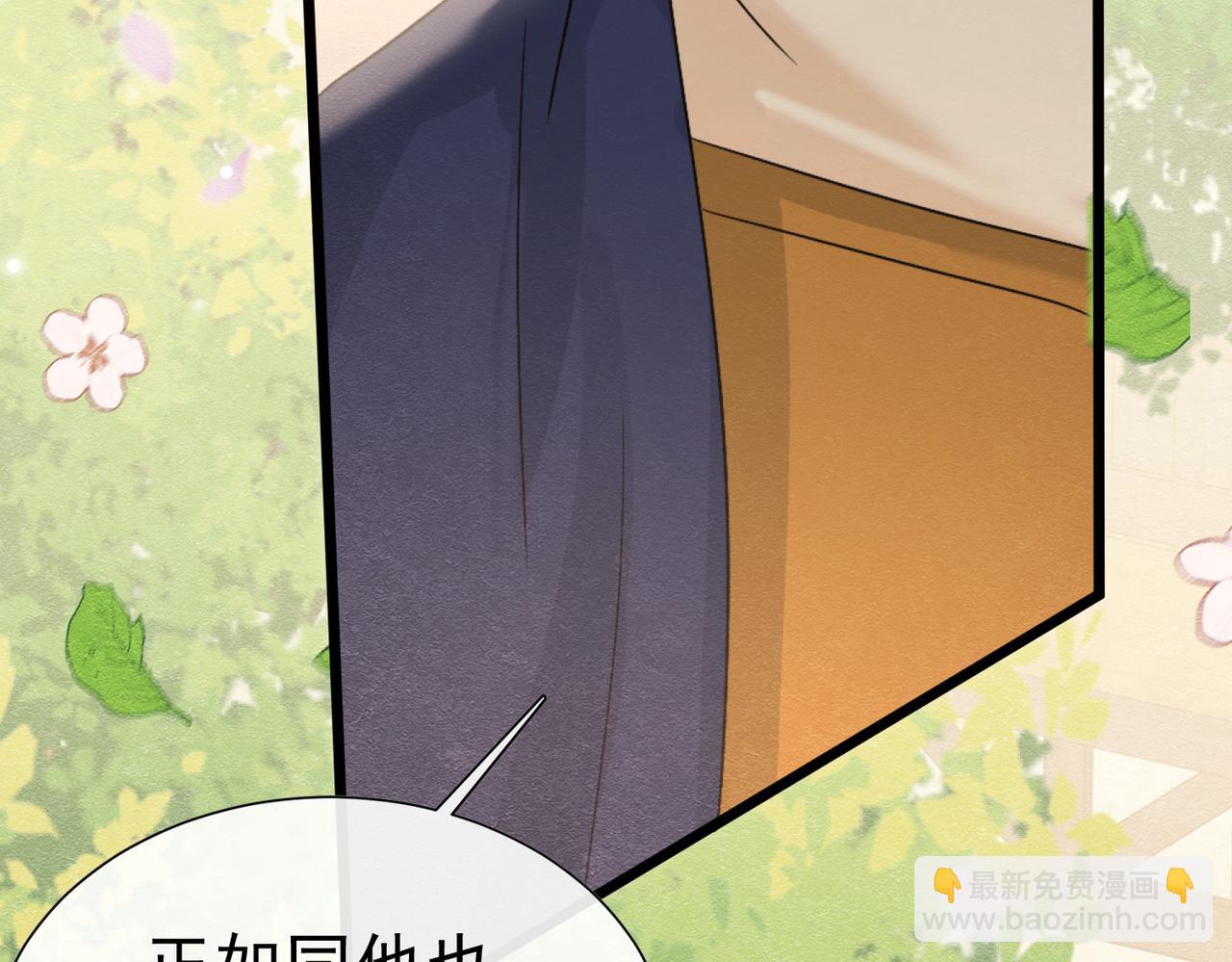 49 是的，玛姬夫人26