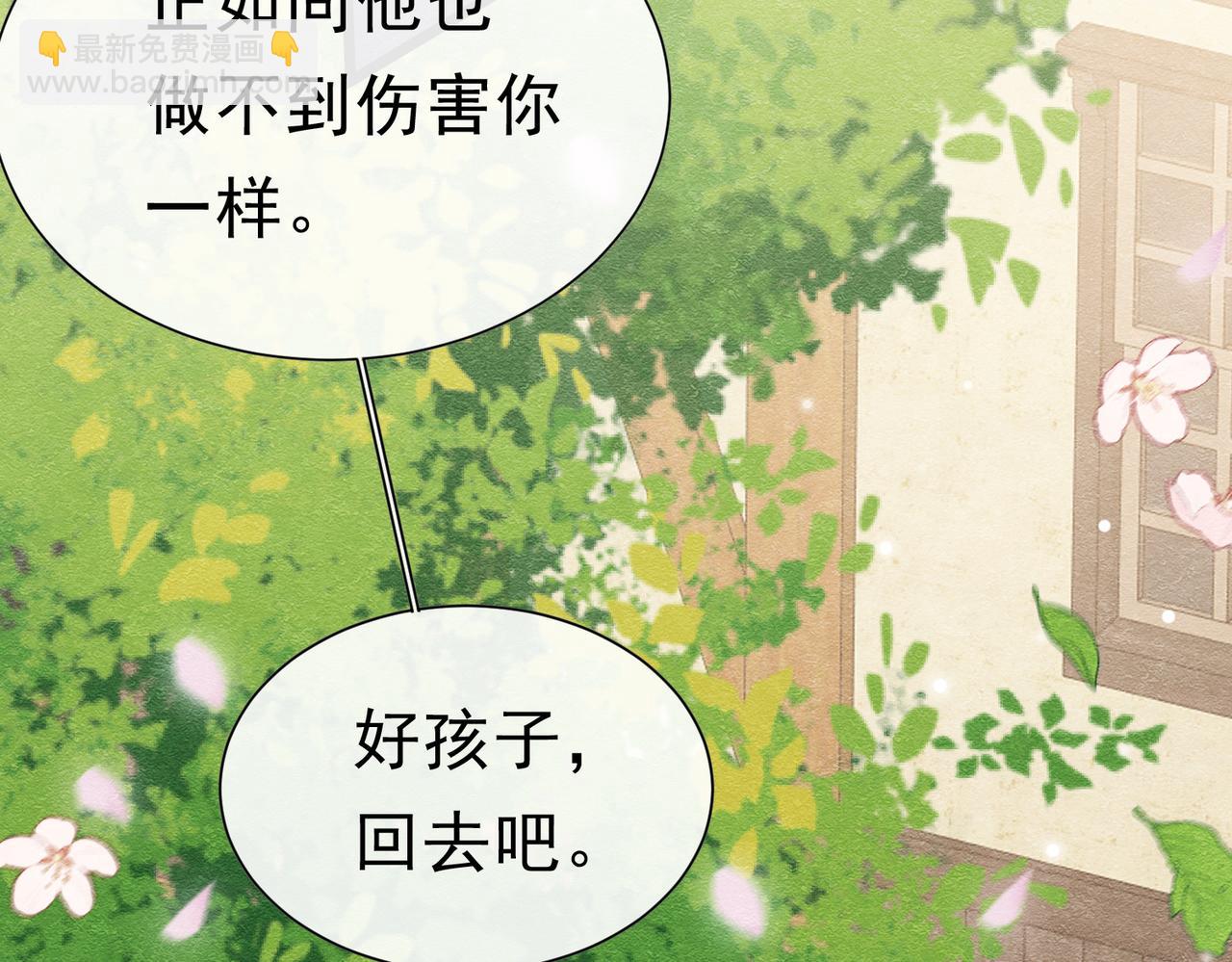 49 是的，玛姬夫人27