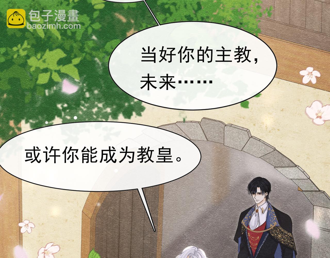 49 是的，玛姬夫人28