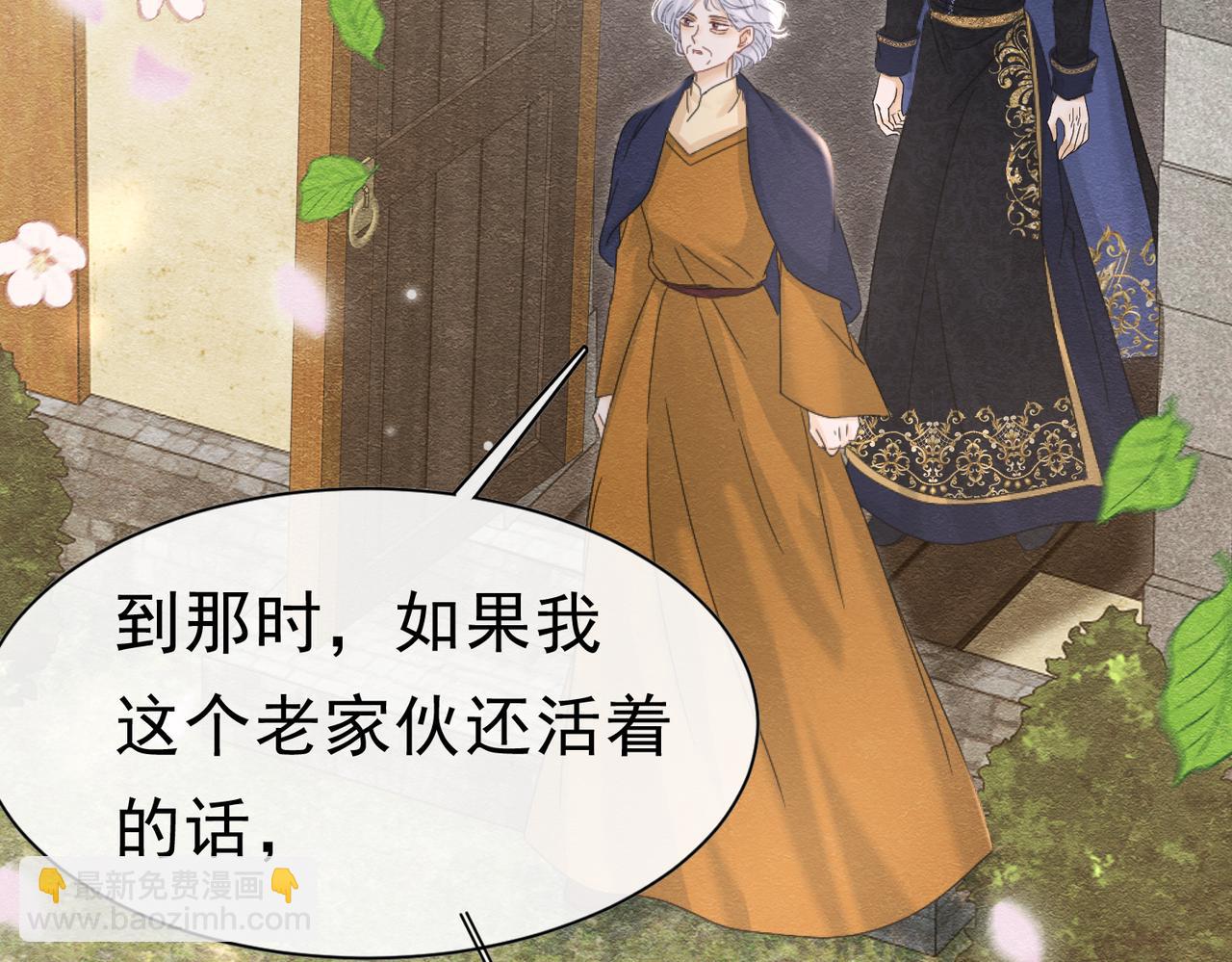 49 是的，玛姬夫人29