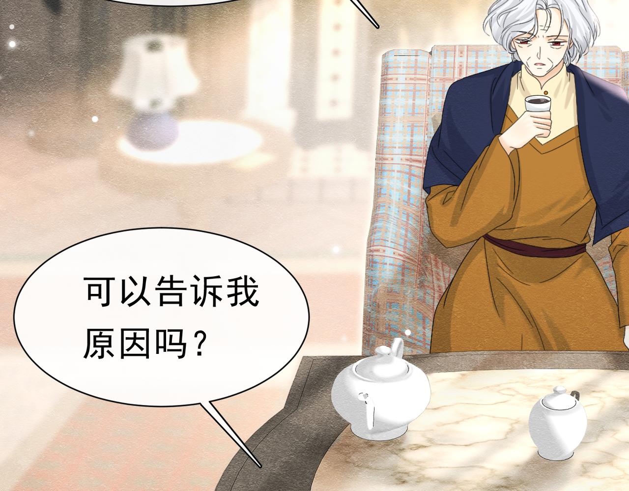 49 是的，玛姬夫人3