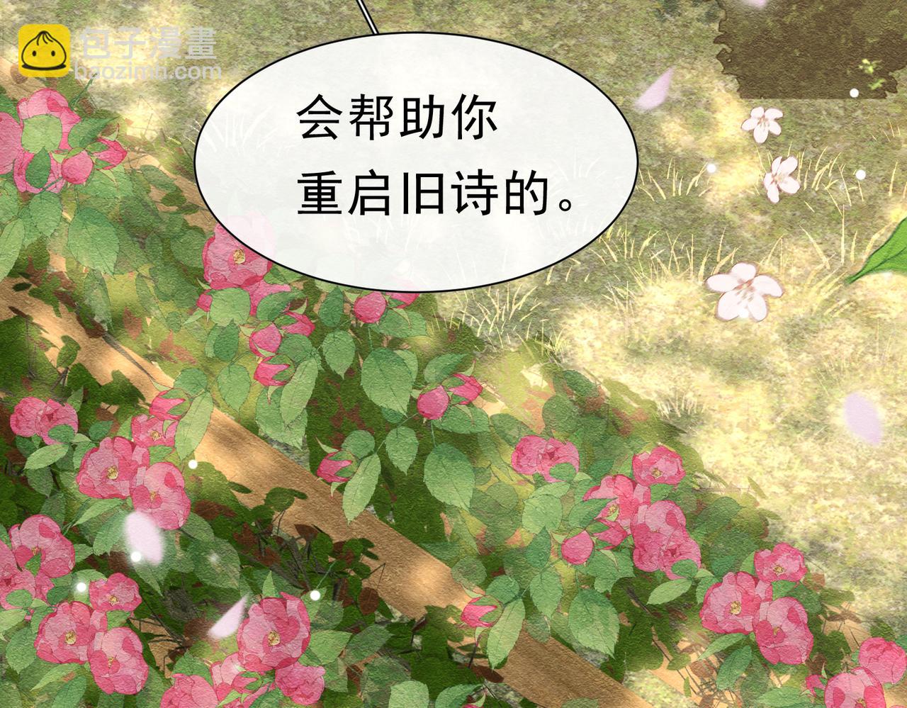 49 是的，玛姬夫人30