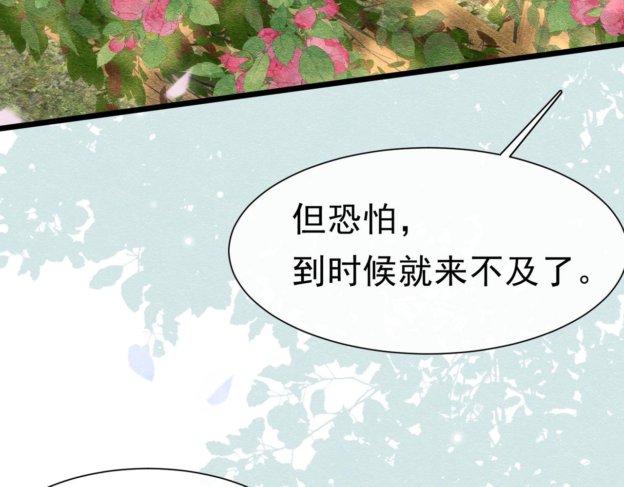 49 是的，玛姬夫人31