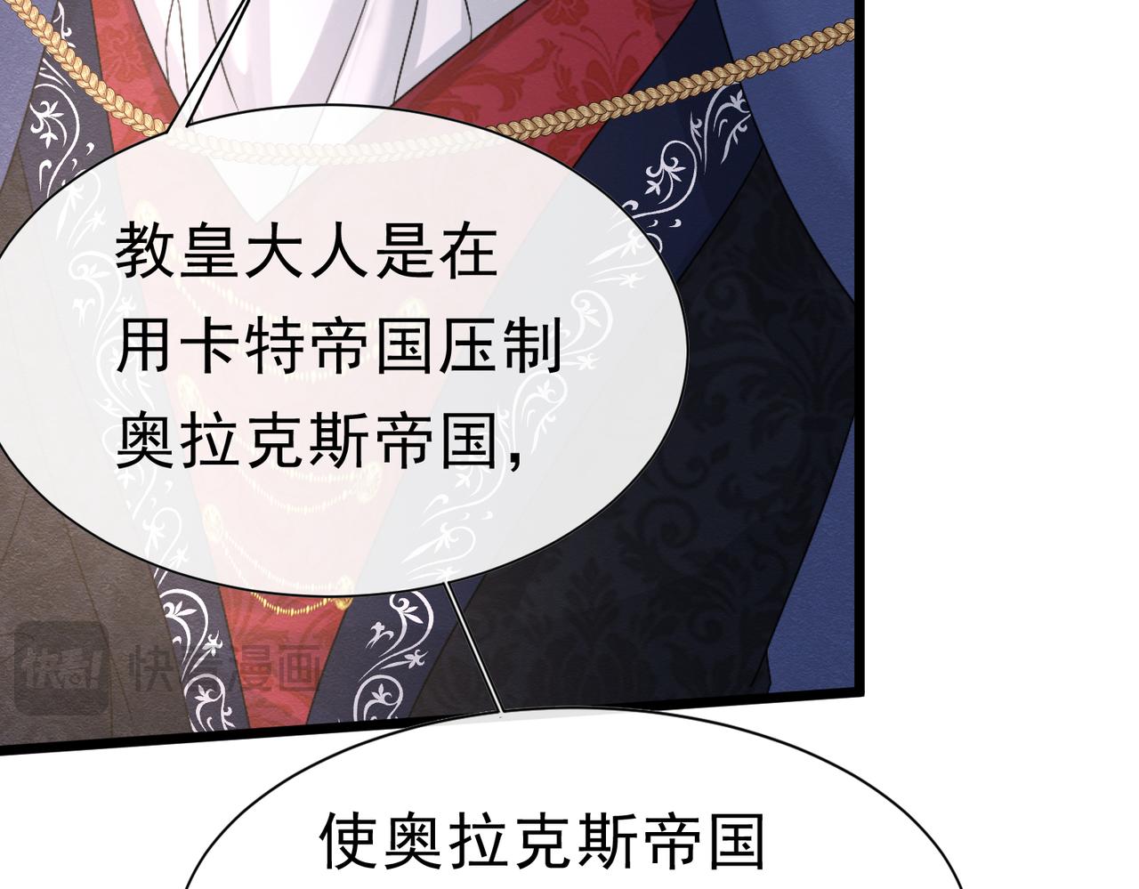 49 是的，玛姬夫人34