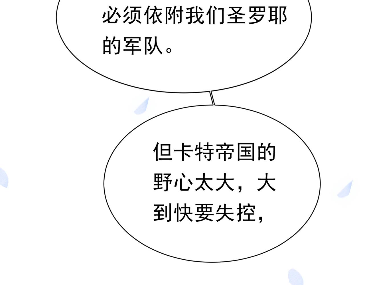 49 是的，玛姬夫人35