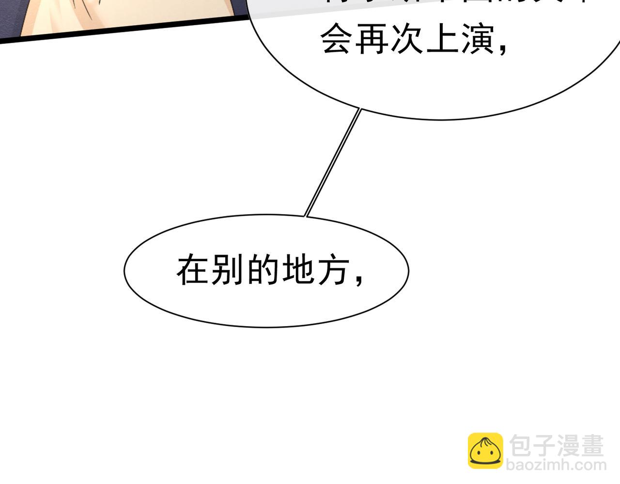 49 是的，玛姬夫人38