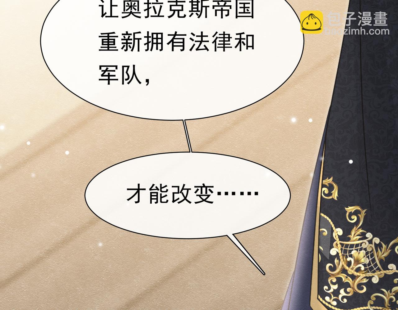 49 是的，玛姬夫人41