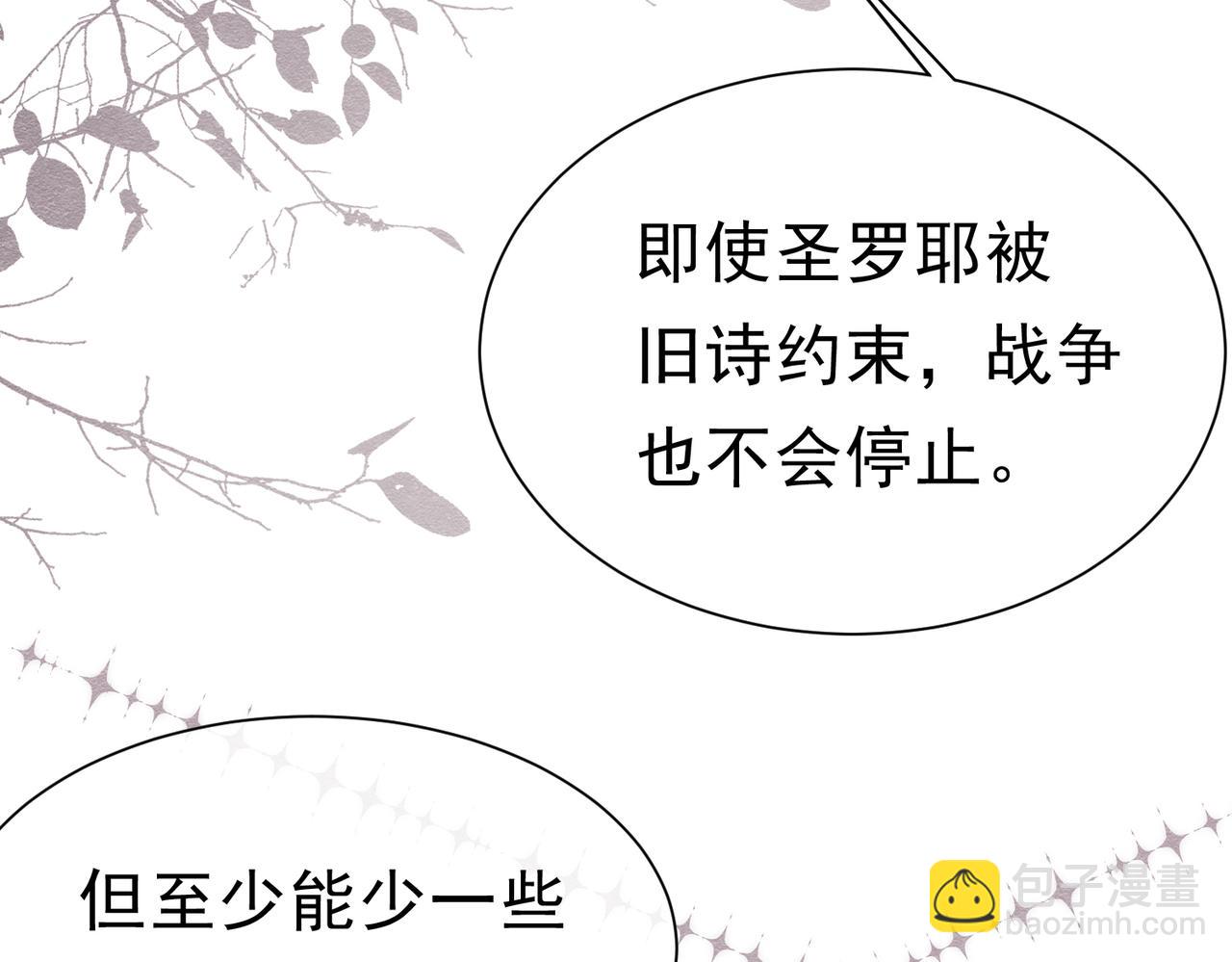 49 是的，玛姬夫人44
