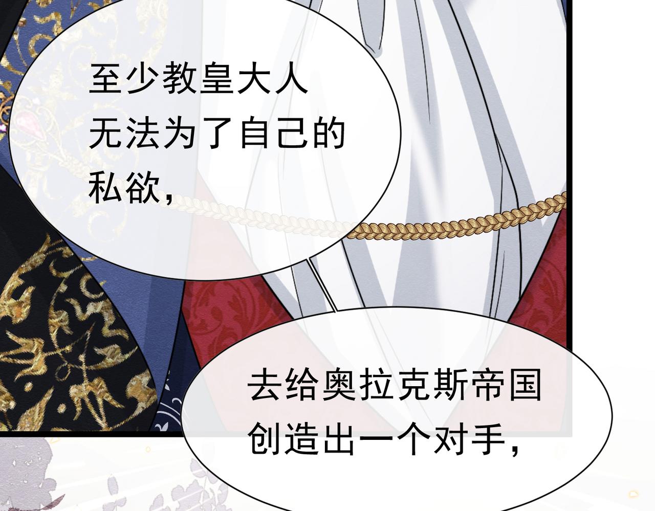 49 是的，玛姬夫人47