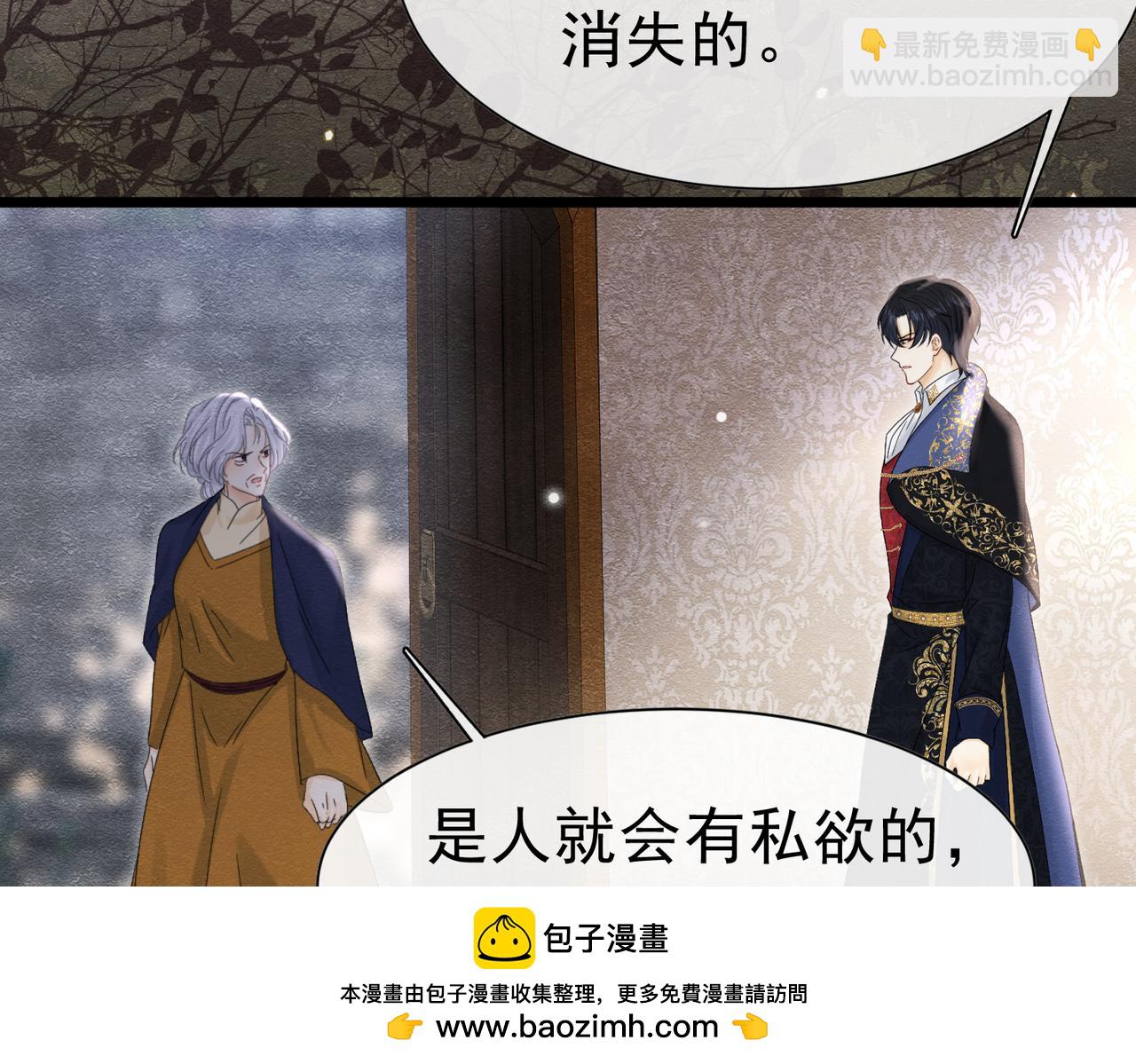 49 是的，玛姬夫人49