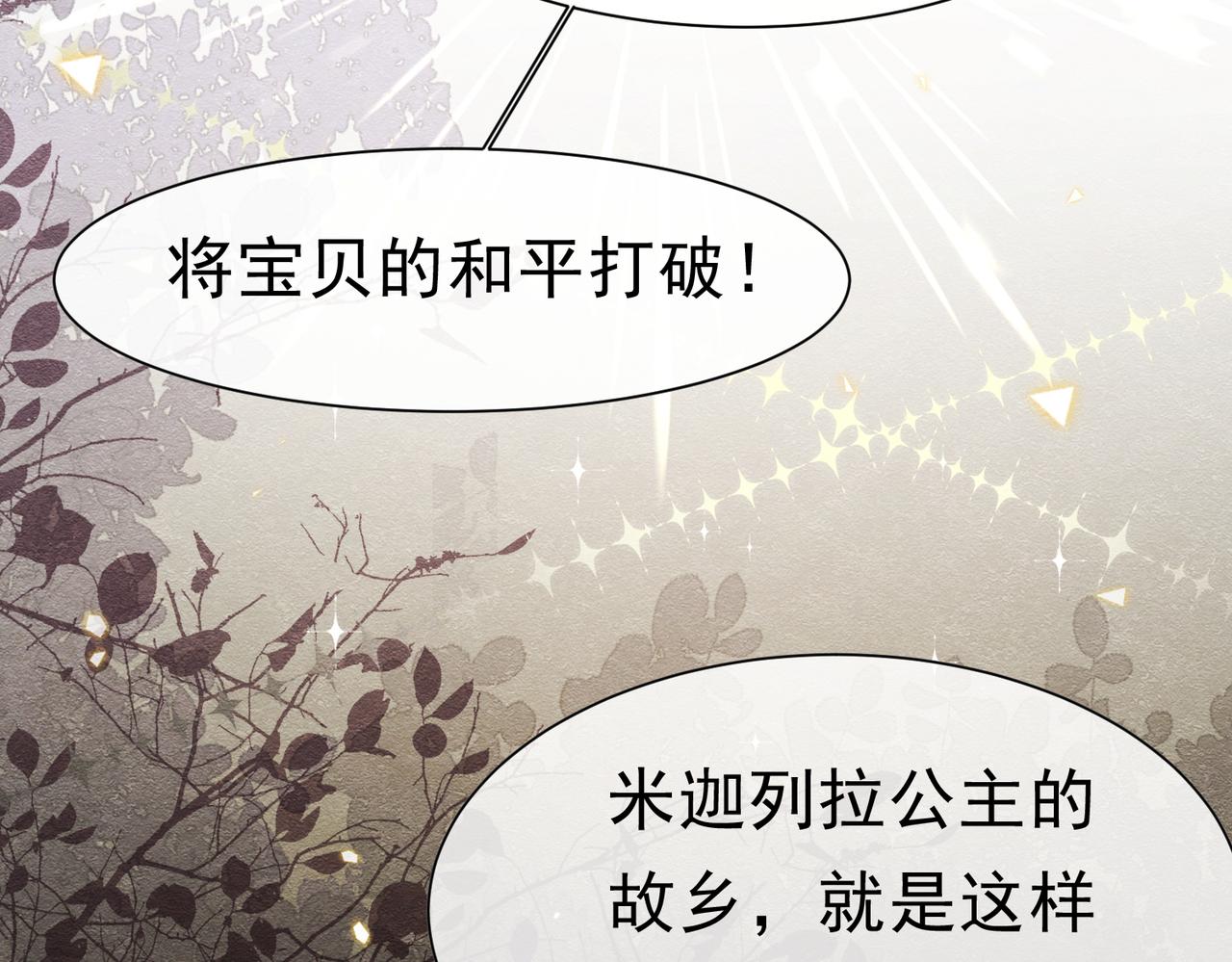 49 是的，玛姬夫人52