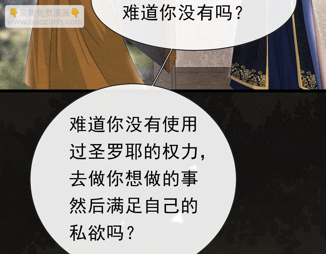 49 是的，玛姬夫人54