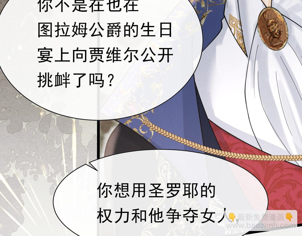 49 是的，玛姬夫人57