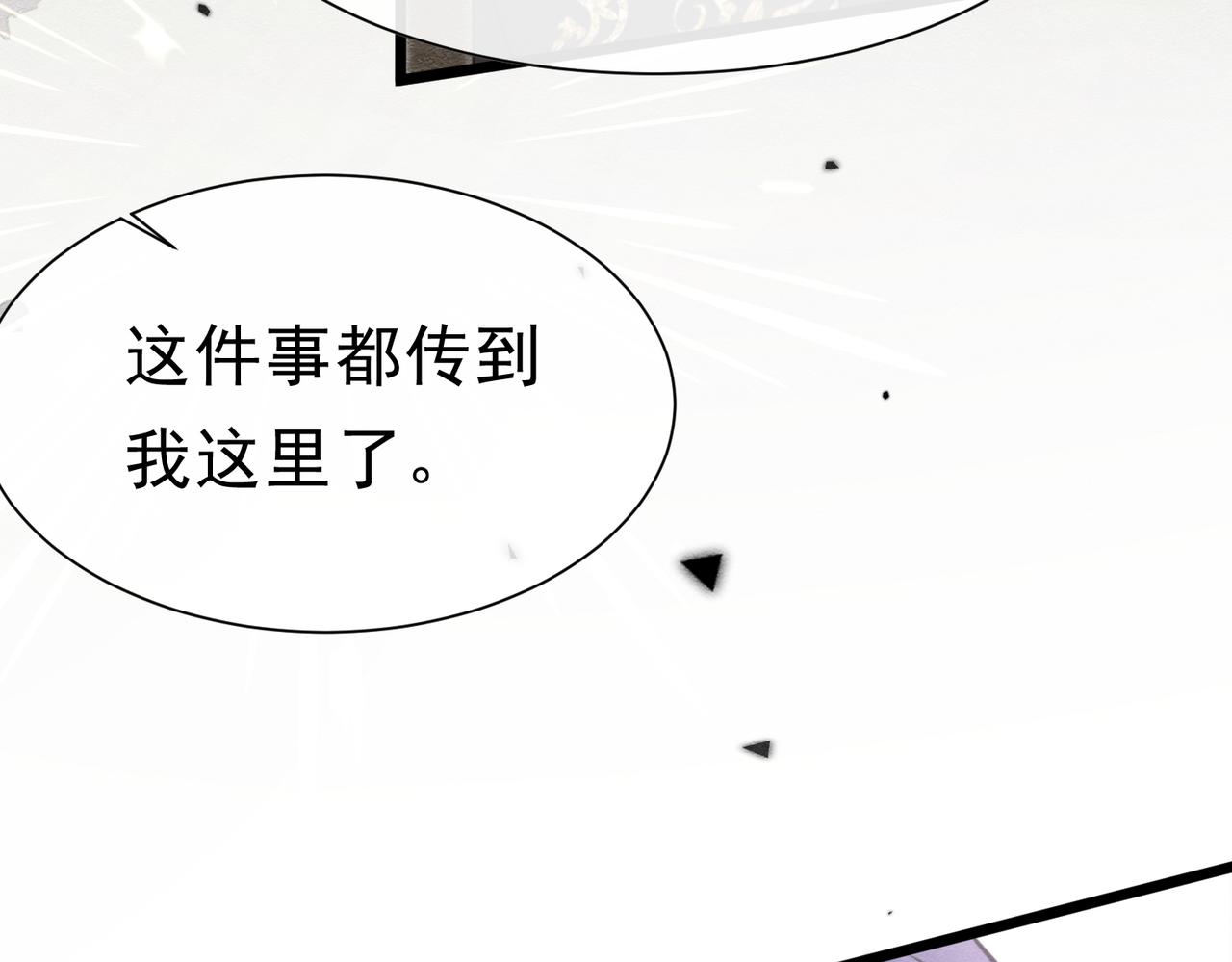 49 是的，玛姬夫人58