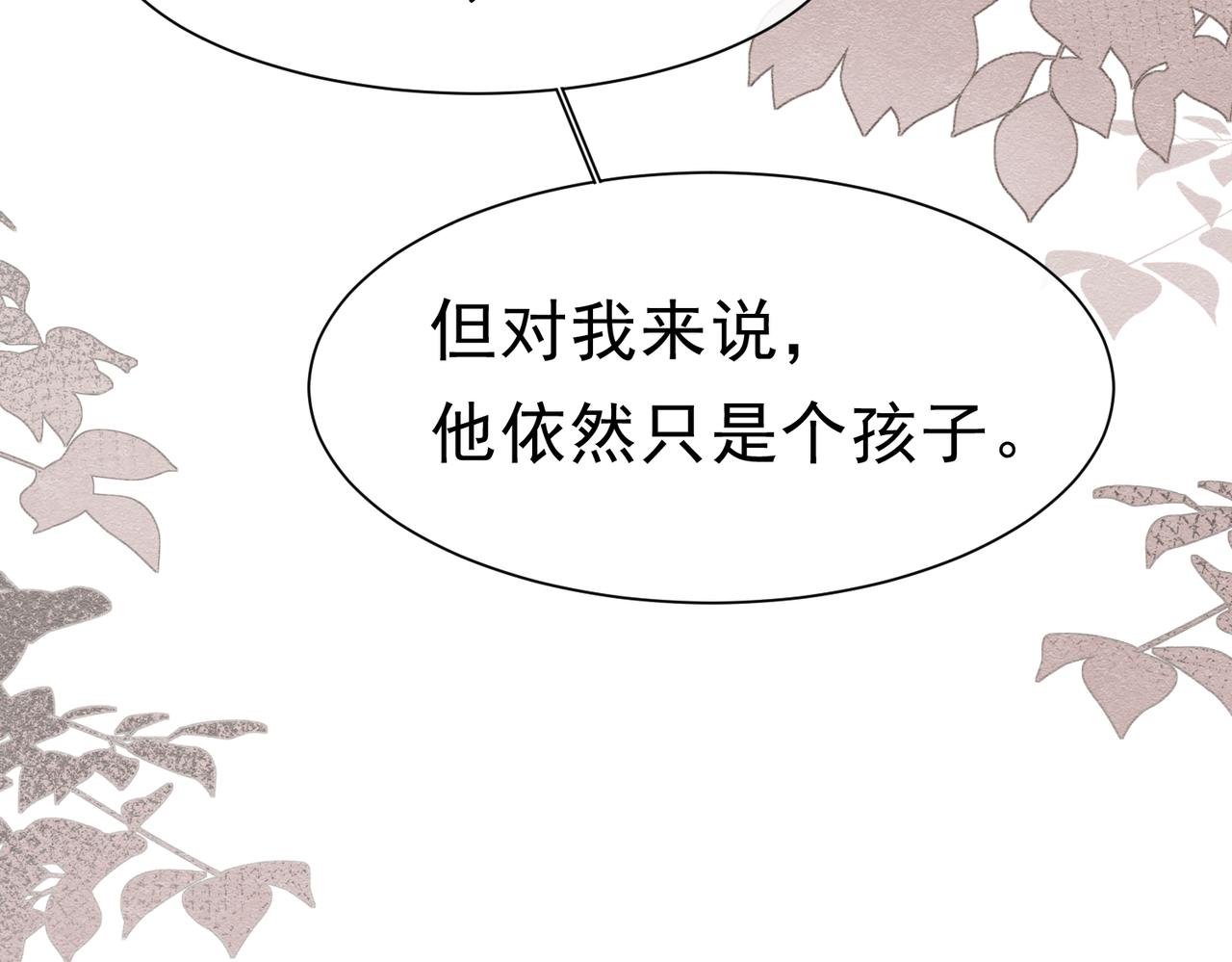 49 是的，玛姬夫人6