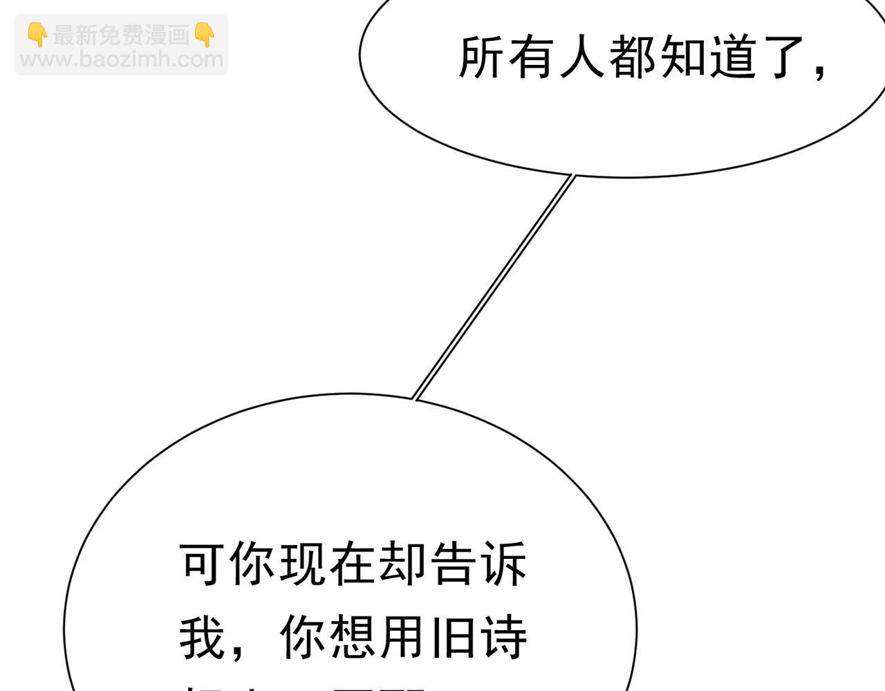 49 是的，玛姬夫人61