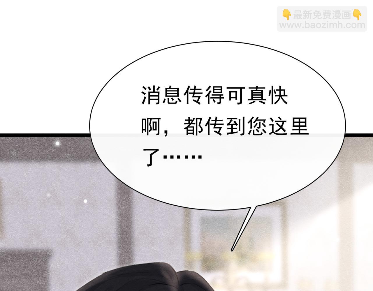 49 是的，玛姬夫人63