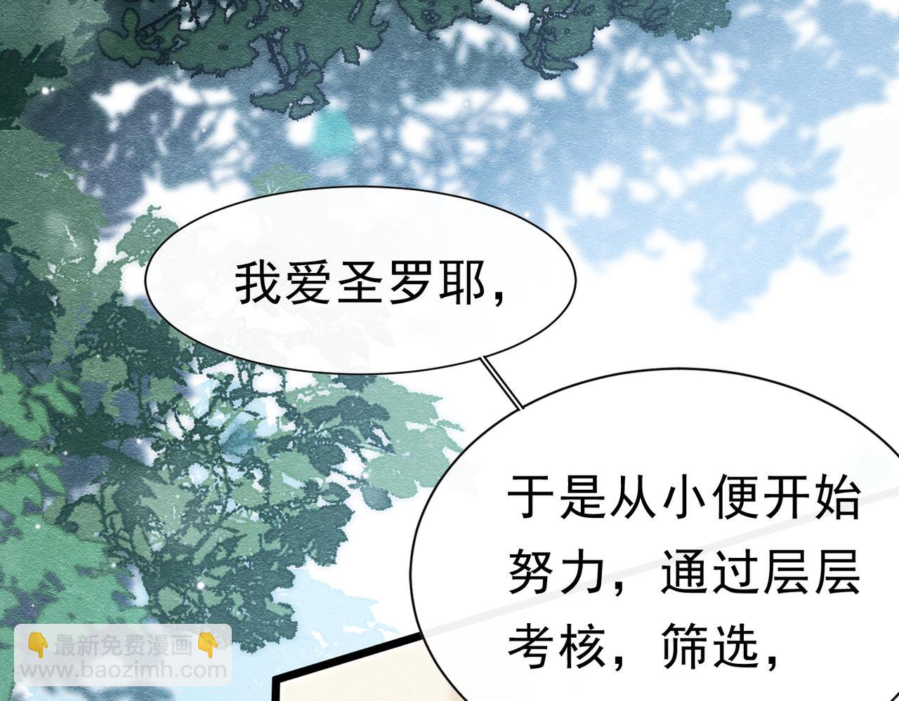 49 是的，玛姬夫人66