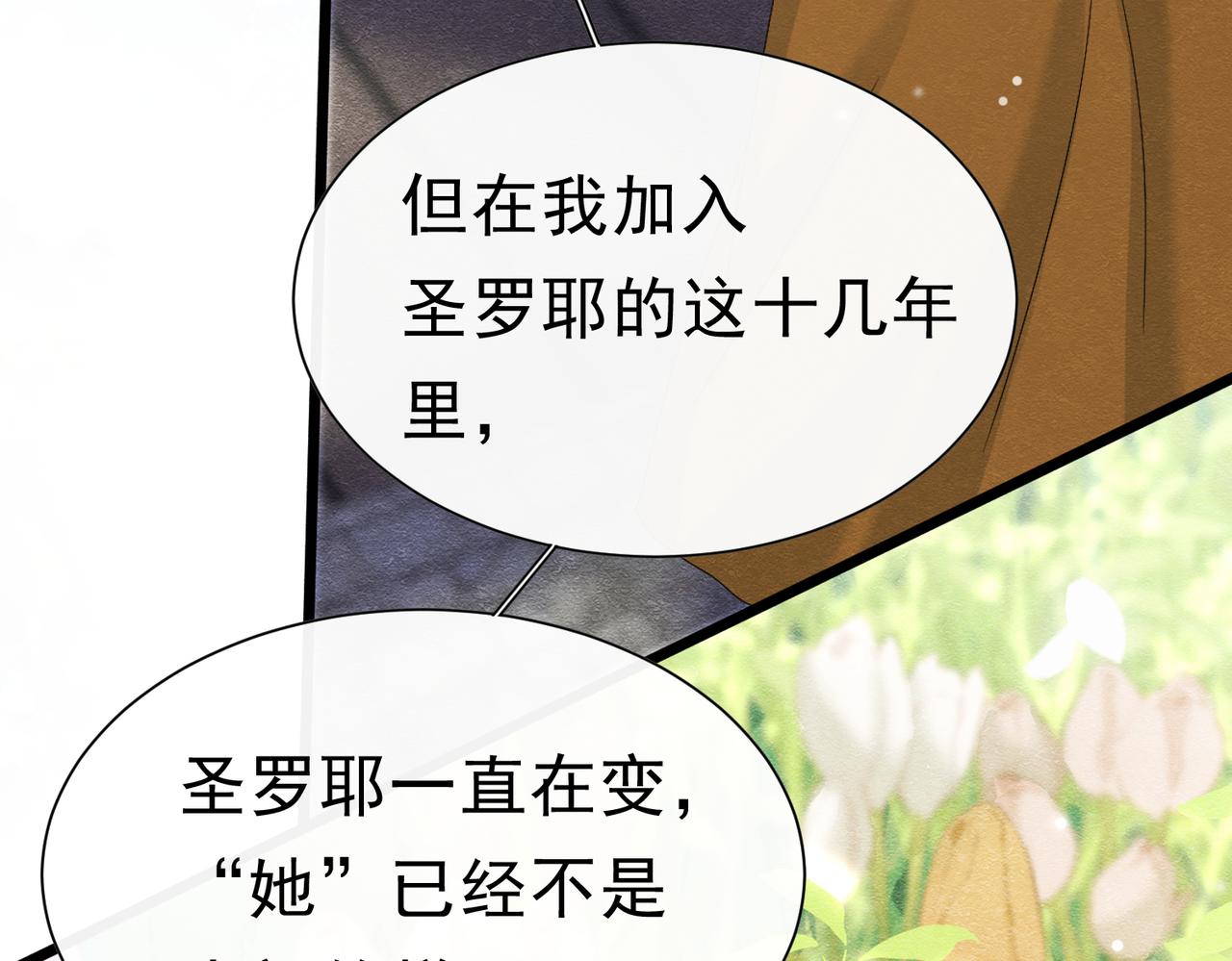 49 是的，玛姬夫人69