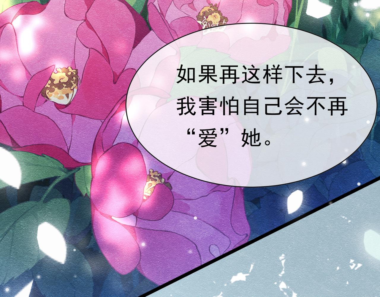 49 是的，玛姬夫人71