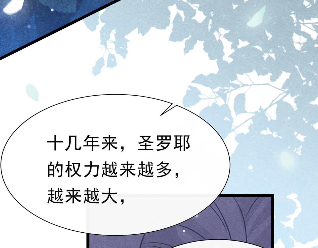 49 是的，玛姬夫人72