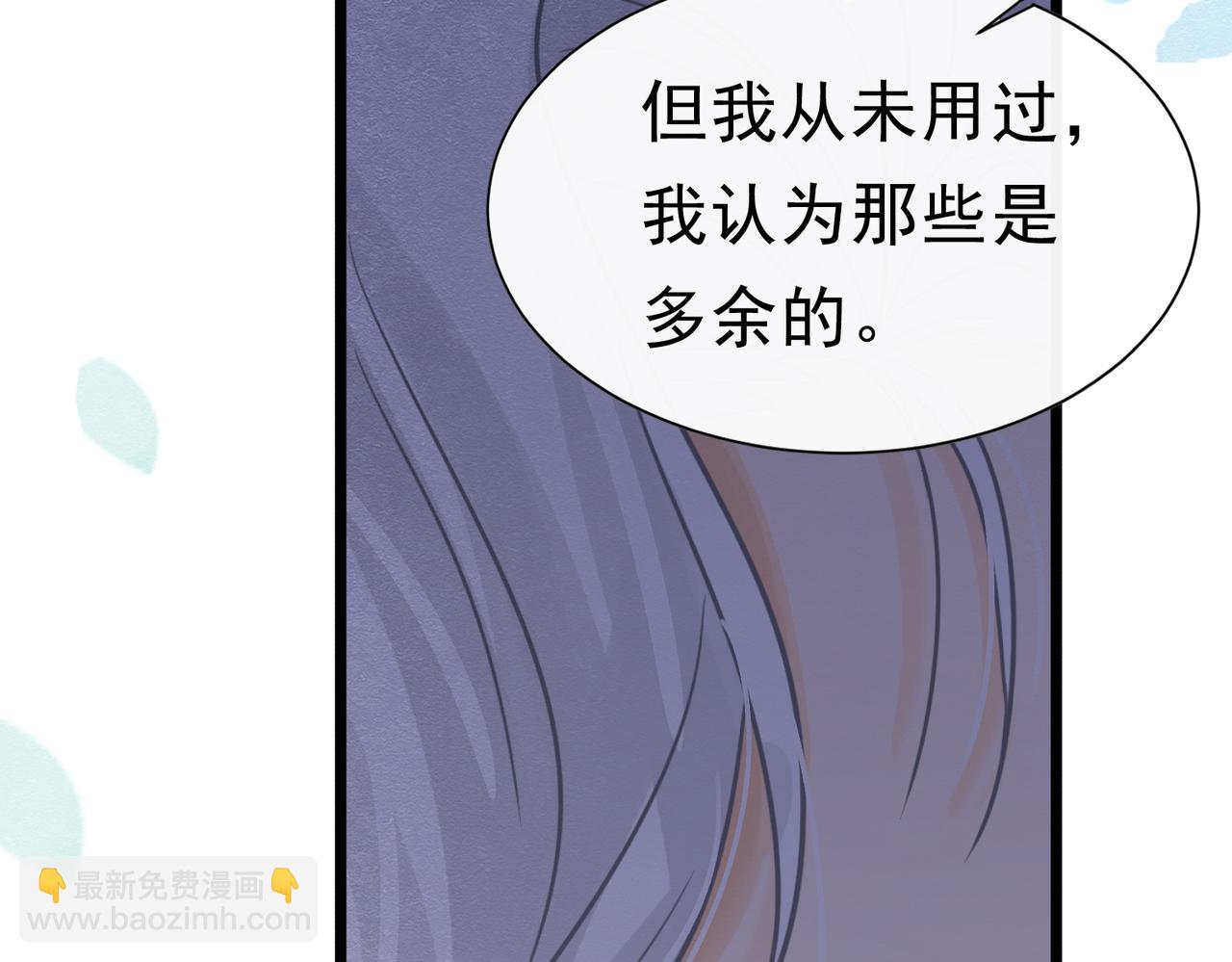 49 是的，玛姬夫人73