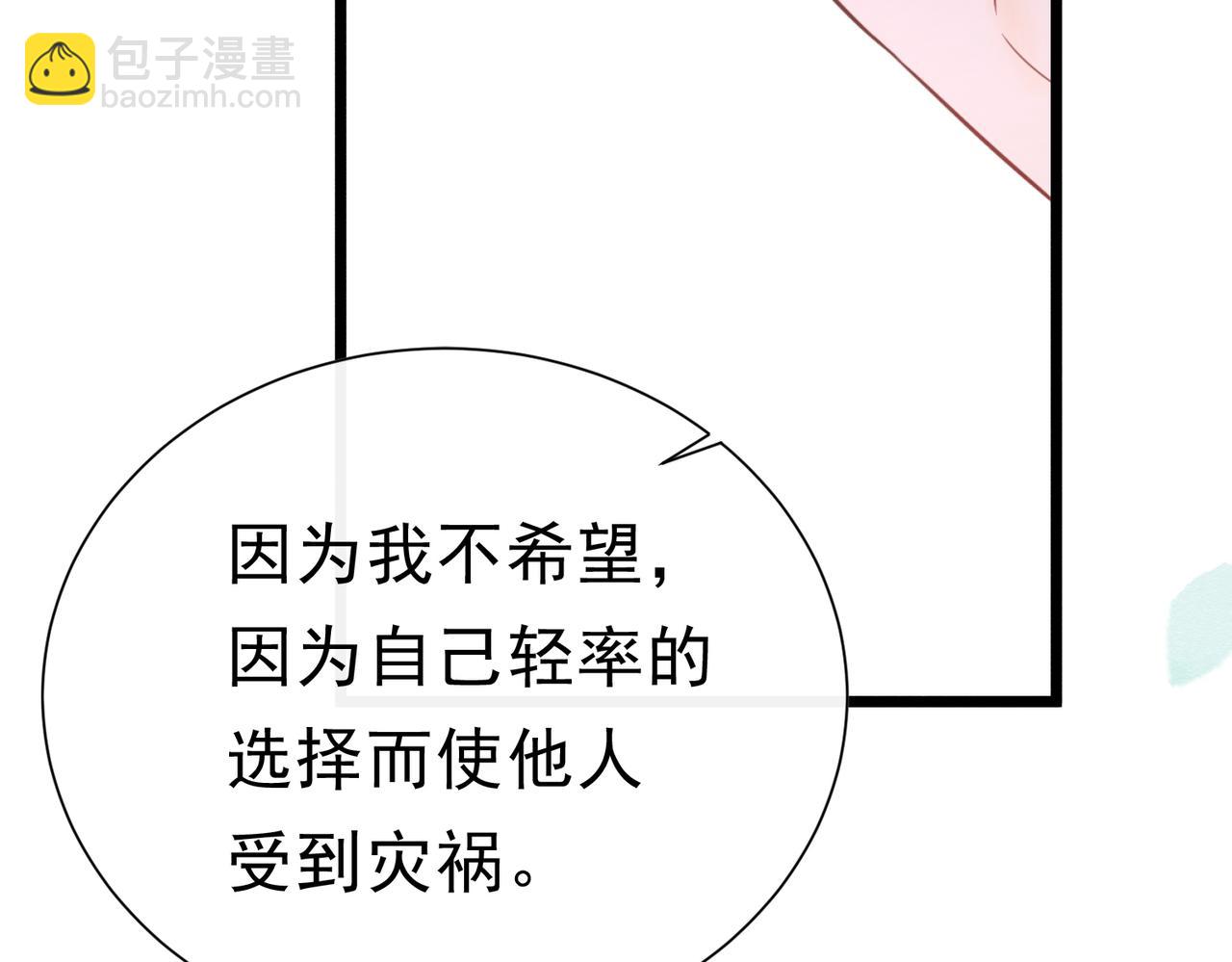 49 是的，玛姬夫人75