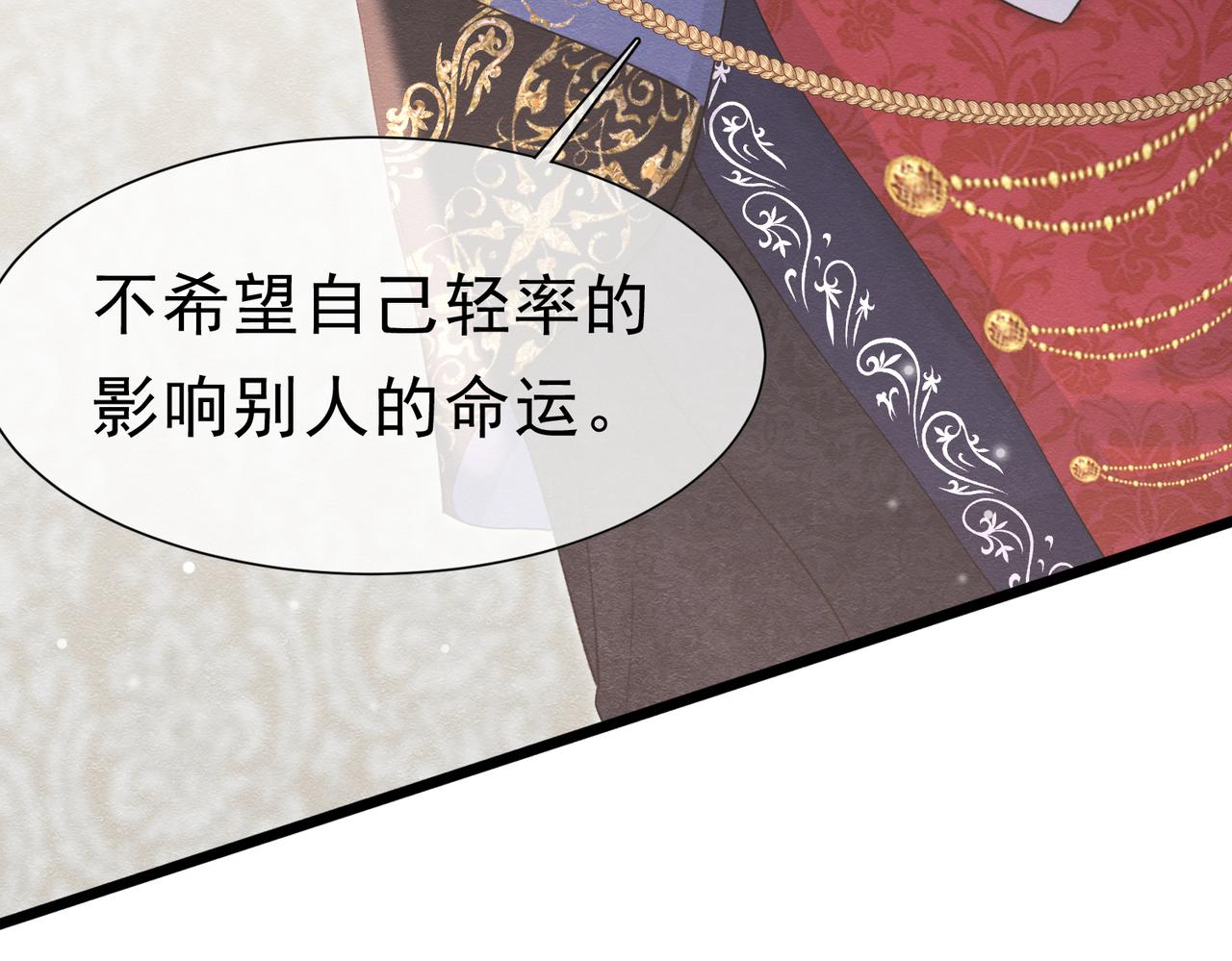 49 是的，玛姬夫人78