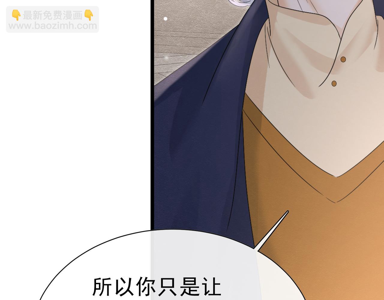 49 是的，玛姬夫人82