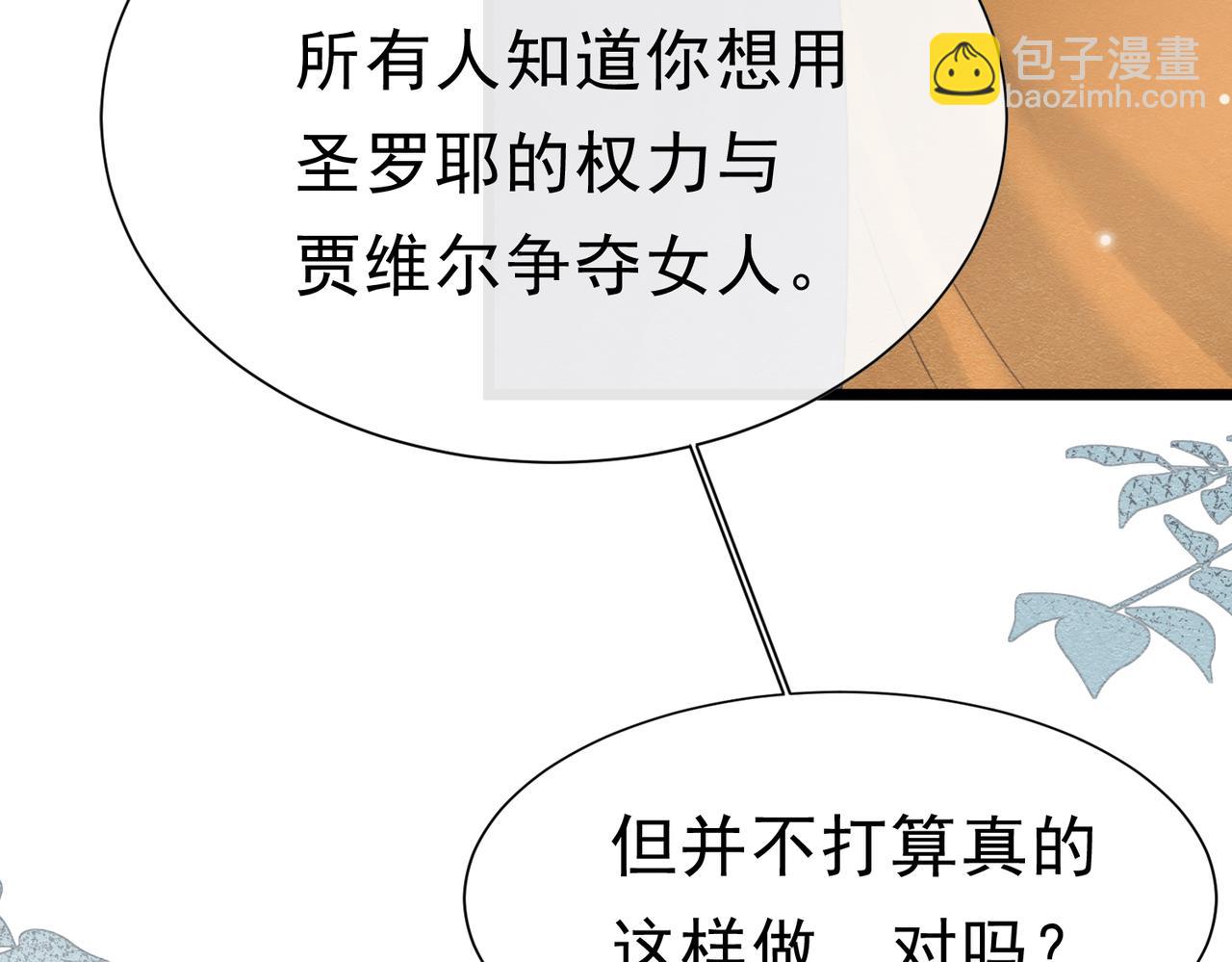 49 是的，玛姬夫人83