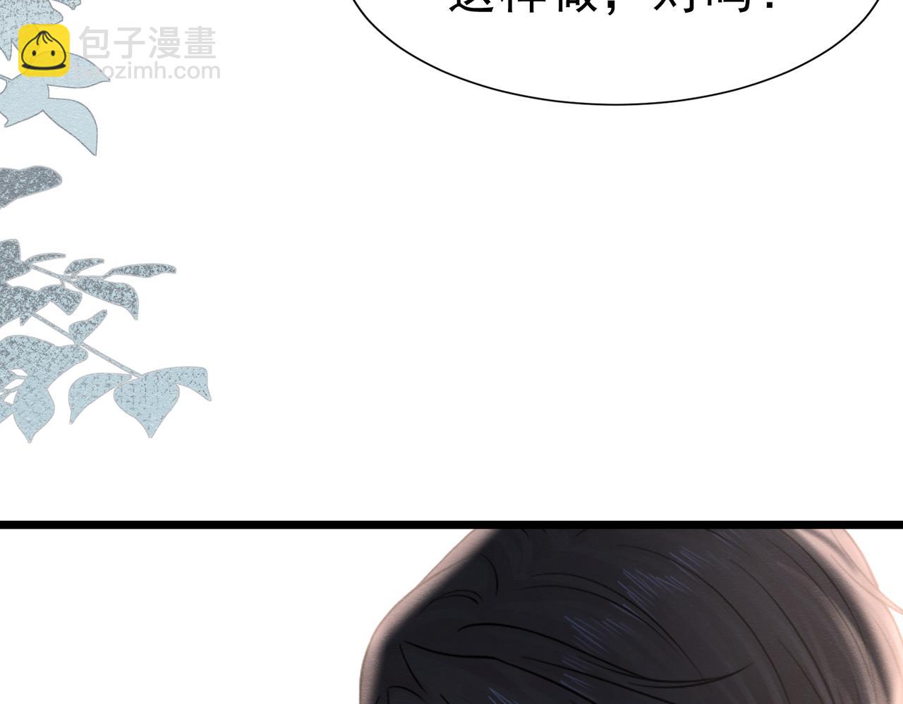 49 是的，玛姬夫人84