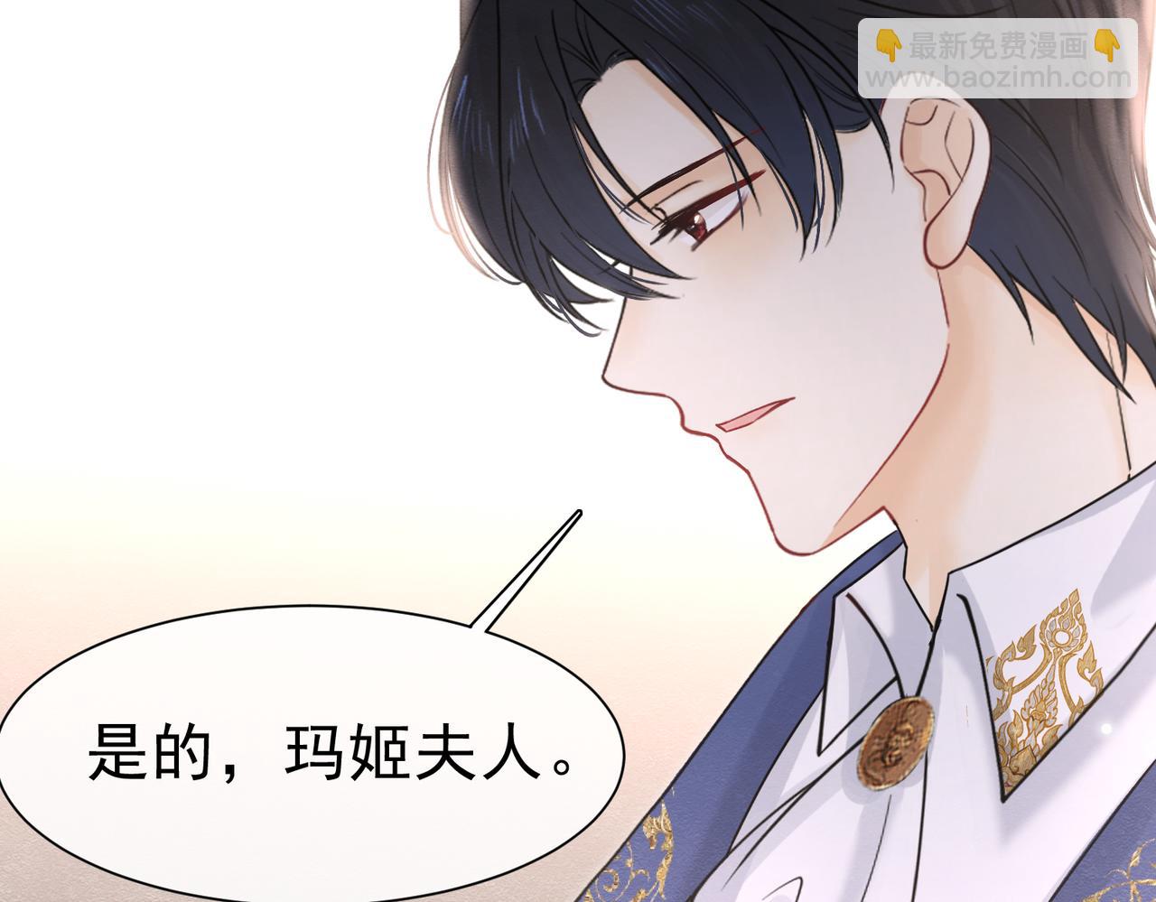 49 是的，玛姬夫人85