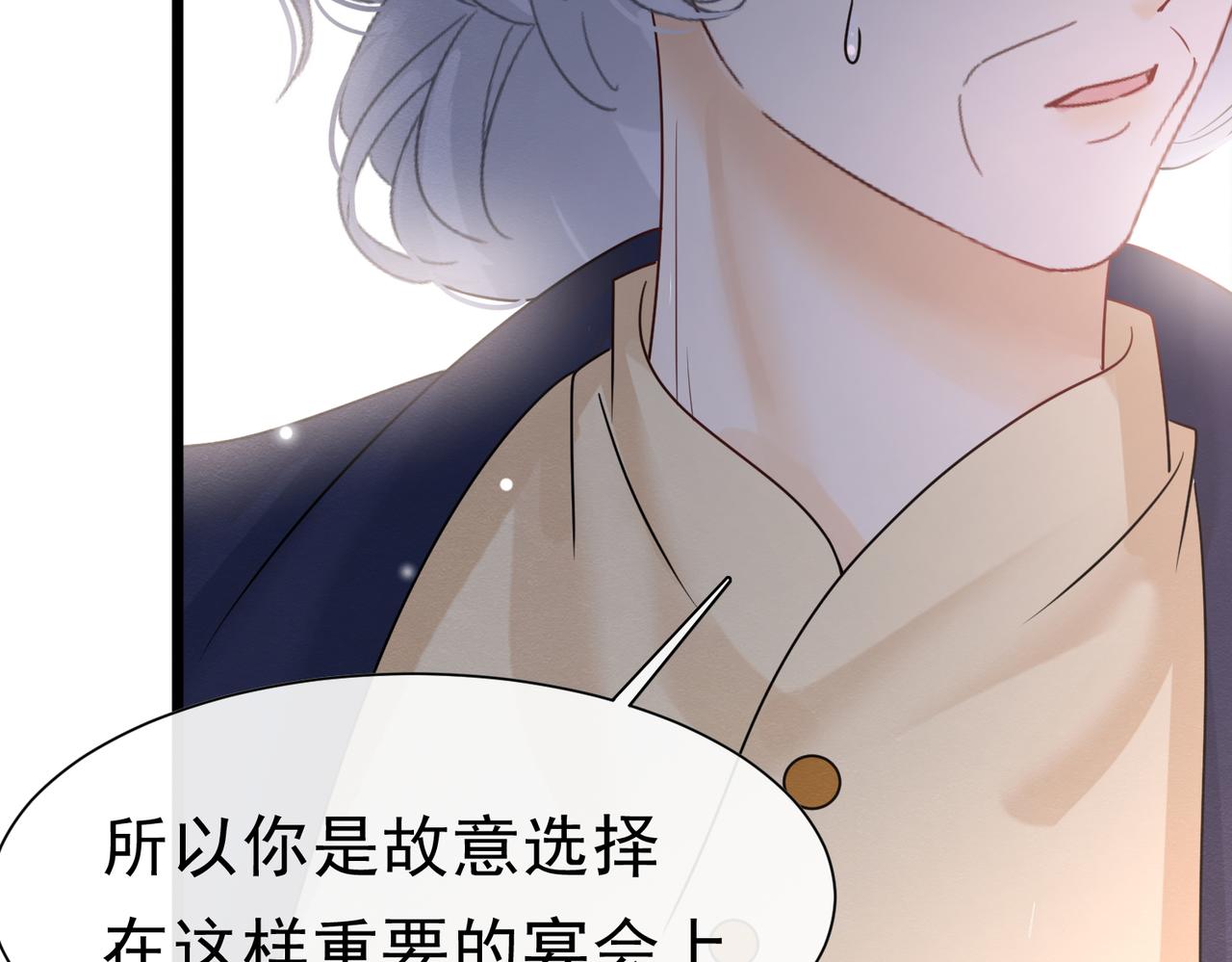 49 是的，玛姬夫人88
