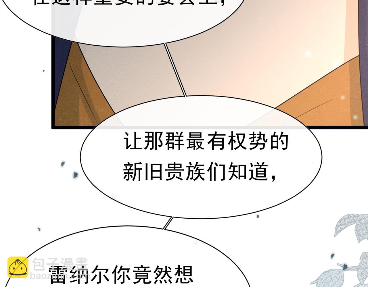 49 是的，玛姬夫人89