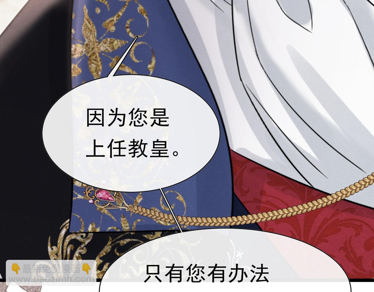 49 是的，玛姬夫人9