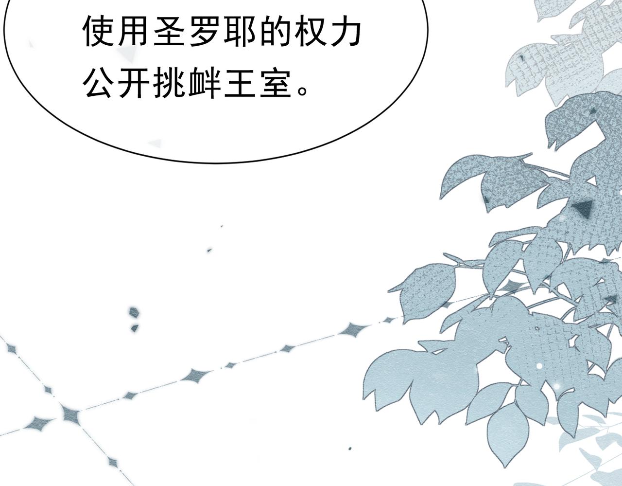 49 是的，玛姬夫人90