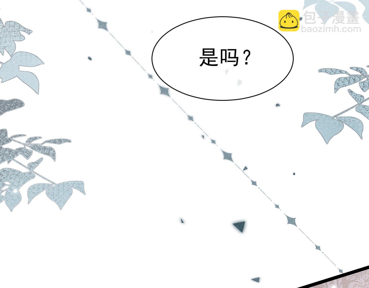 49 是的，玛姬夫人91