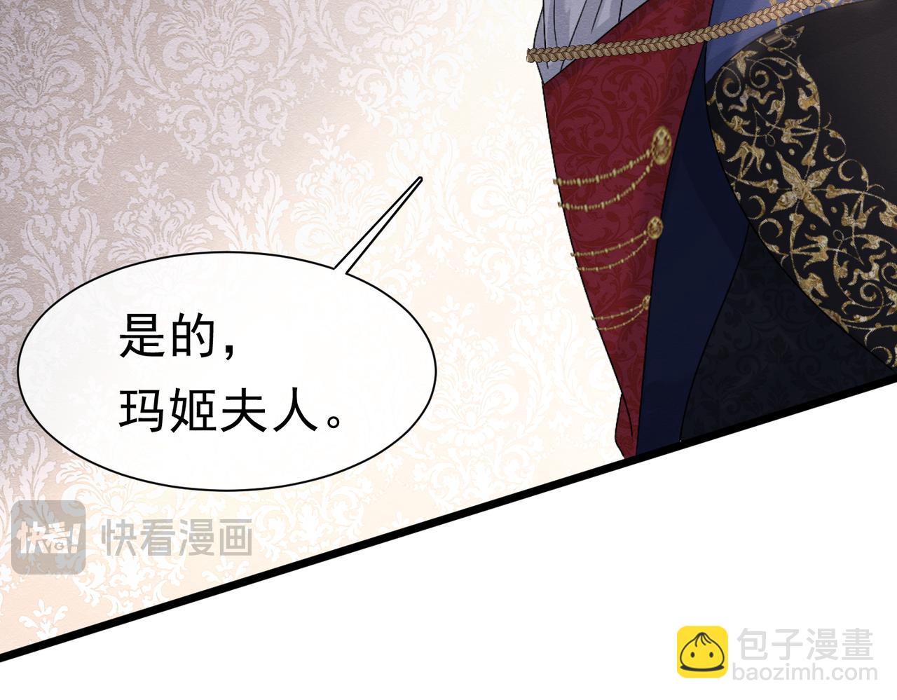 49 是的，玛姬夫人93