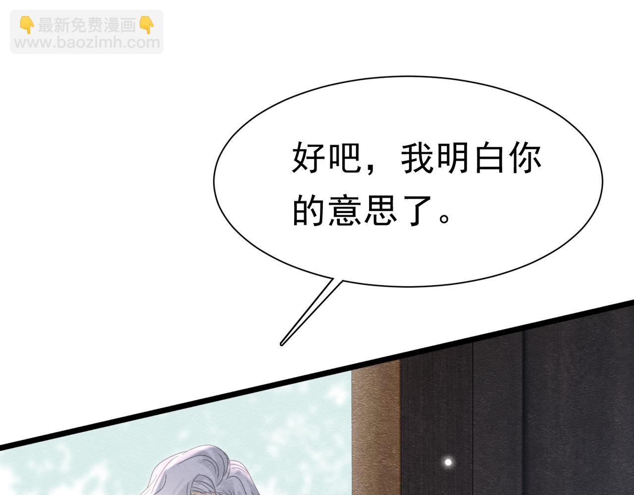 49 是的，玛姬夫人94