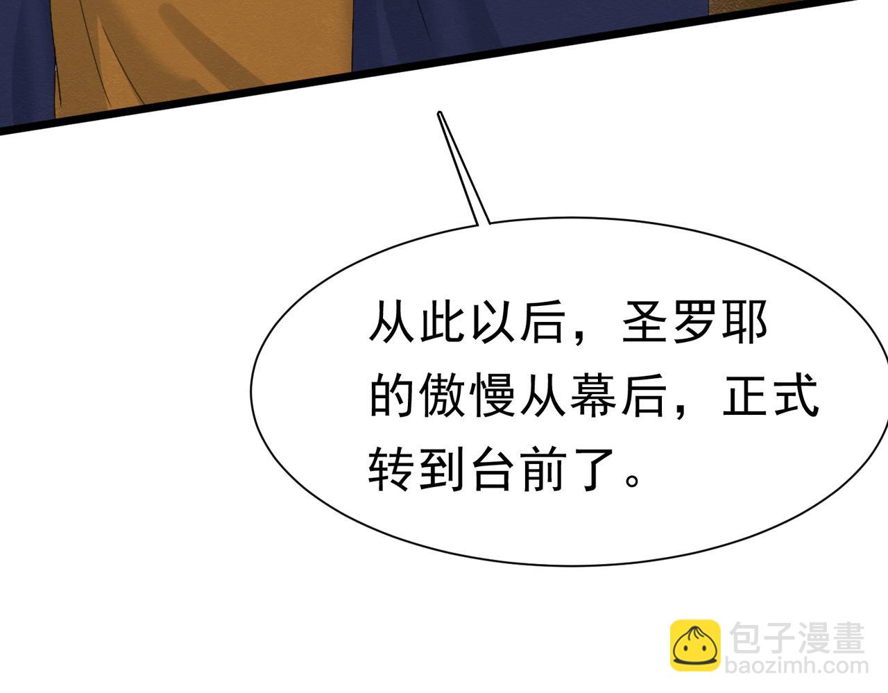 49 是的，玛姬夫人98