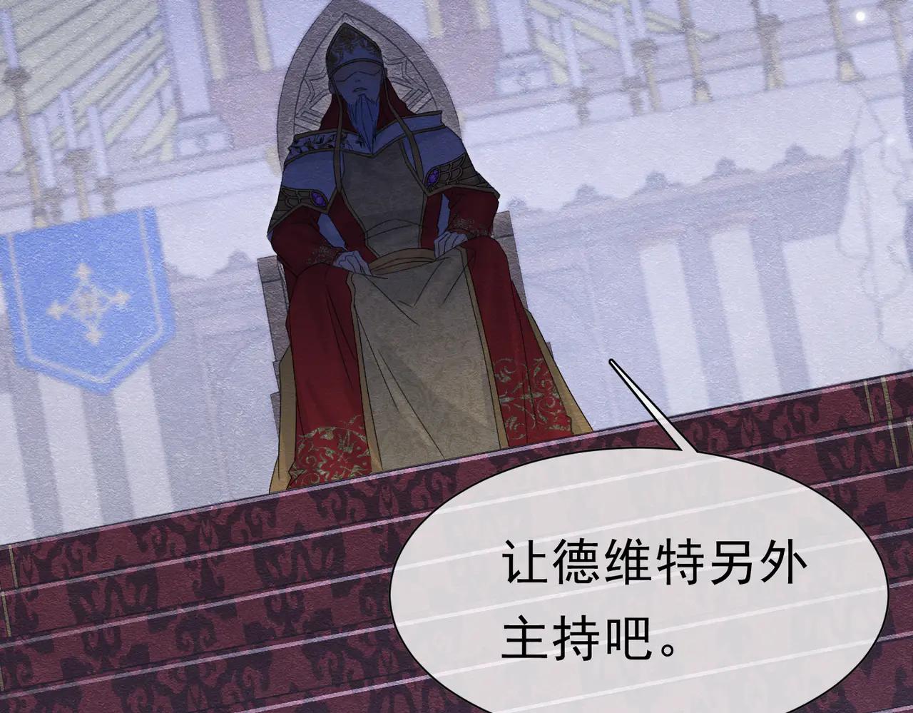 54 向我宣战？105