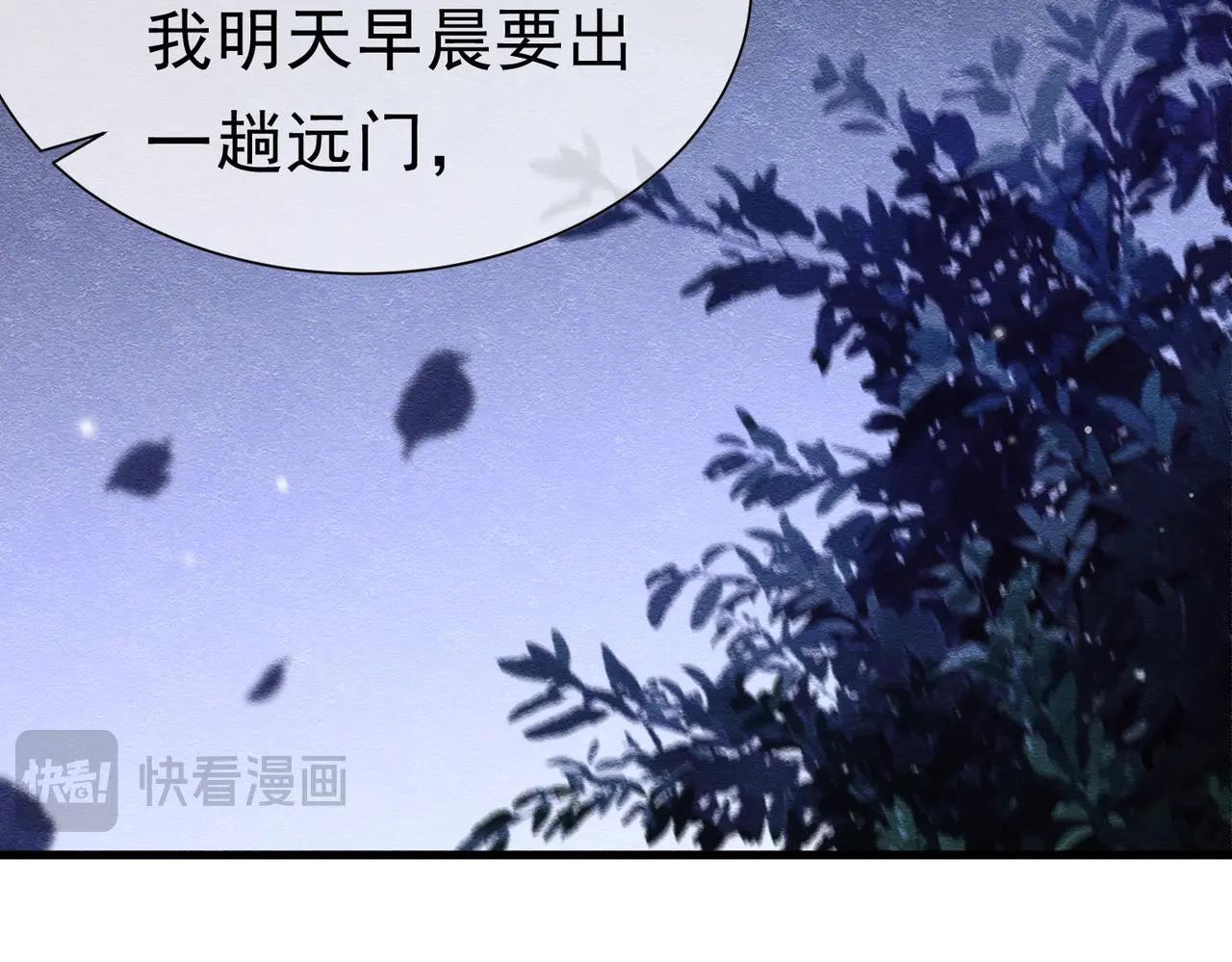 54 向我宣战？15