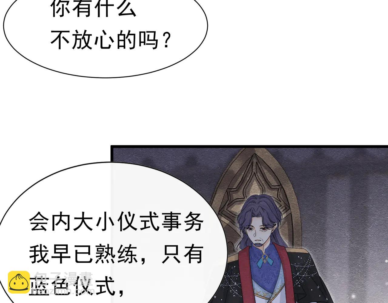 54 向我宣战？36